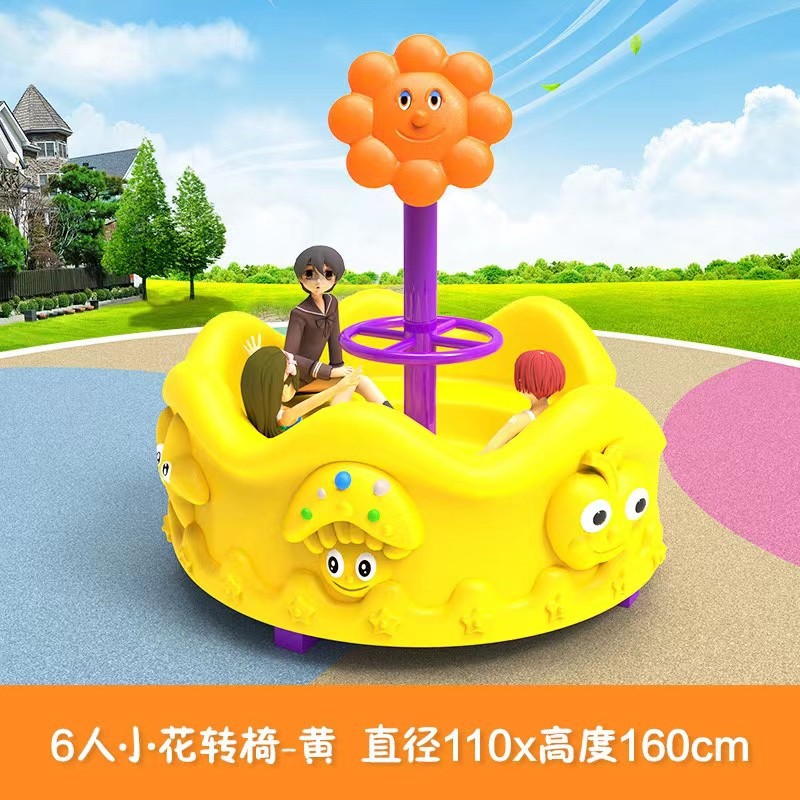 ملعب خارجي بلاستيكي للأطفال، ك - مراجعة Kids Outdoor Area وسعره
